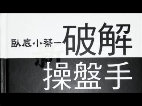 電子書pdf破解